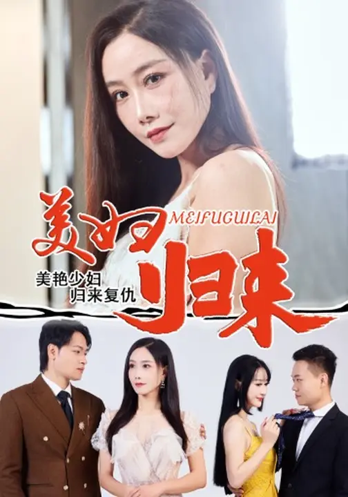 神明勿念她有撒旦(全集)