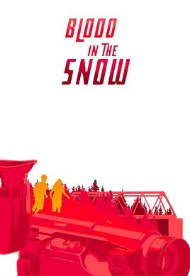 雪中​​血迹