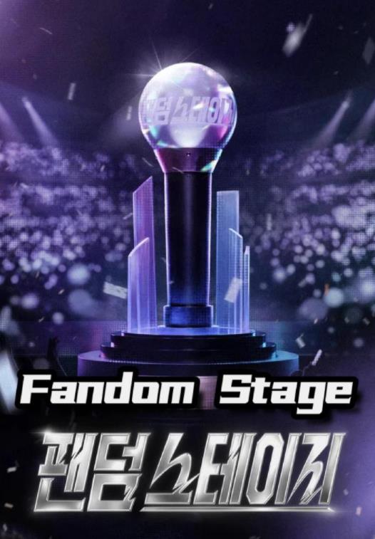 FandomStage